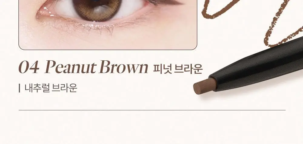 [1+1기획] 코스노리 슈퍼프루프 피팅 비건 젤 아이라이너 펜슬 9 colors (단품/기획) 상세페이지 14